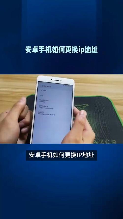 更换IP地址命令有哪些？-图2