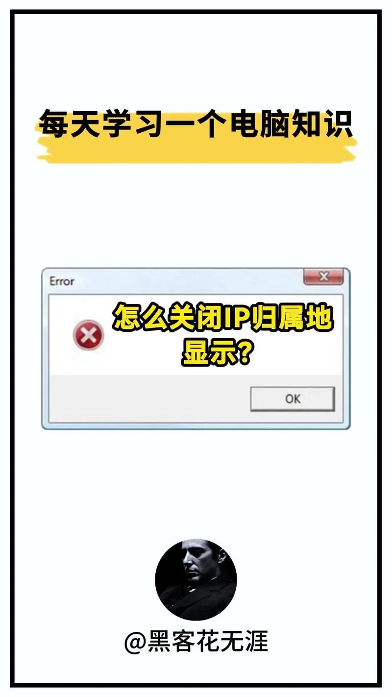 更换IP地址命令有哪些？-图1
