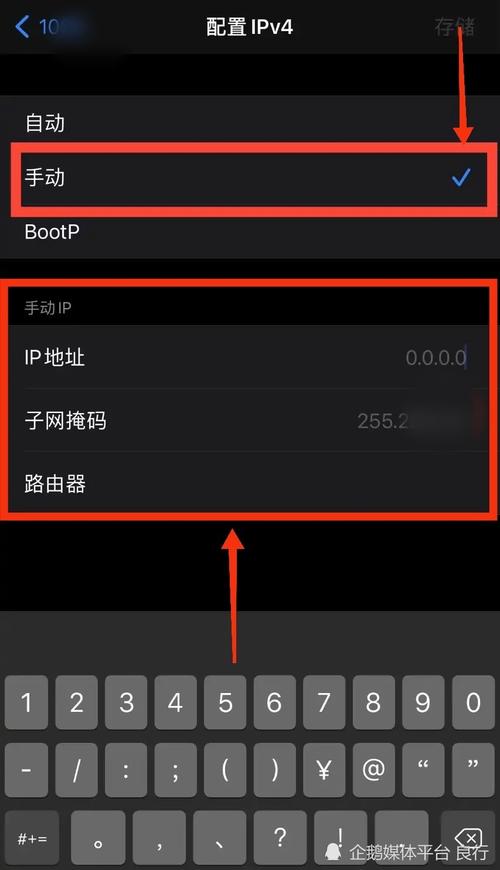 更换IP地址命令有哪些？-图3