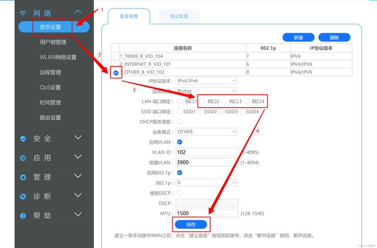 网站如何连接到互联网？-图1