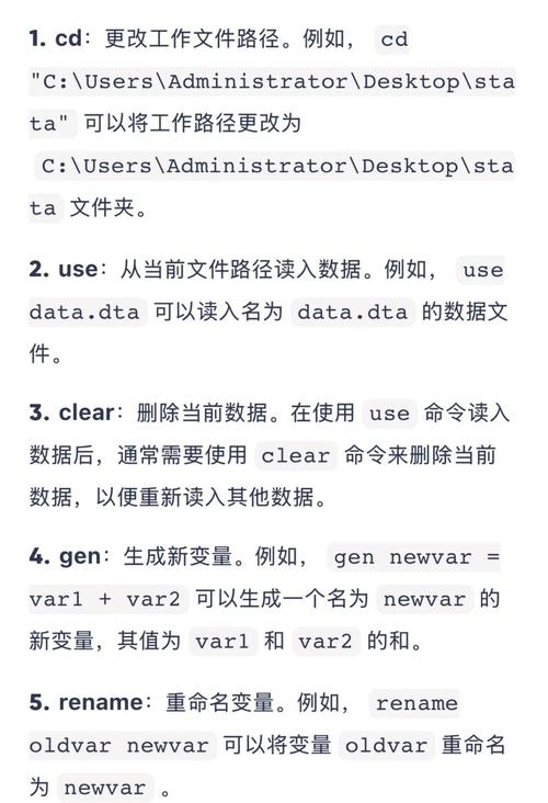 Stata统计描述命令有哪些常用功能？-图2