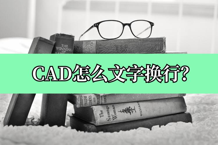 CAD修改字体命令是什么？-图2