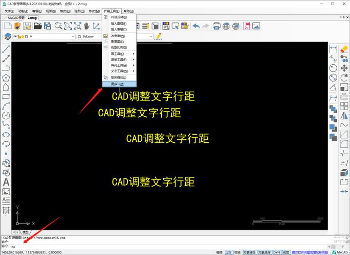 CAD修改字体命令是什么？-图1