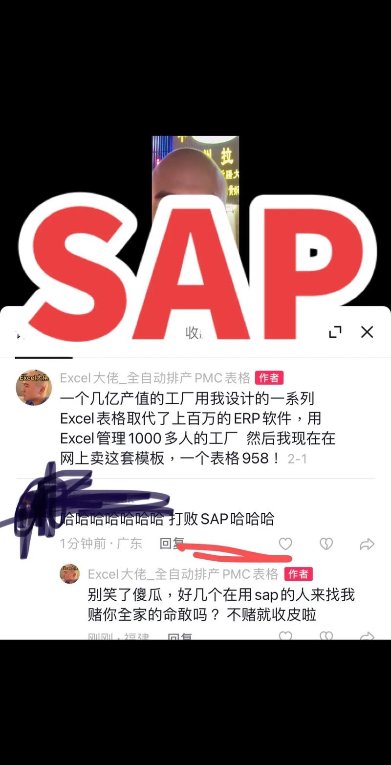 SAP MII招聘要求高,如何快速匹配胜任人才?-图2 SAP MII招聘要求高,如何快速匹配胜任人才?-图2