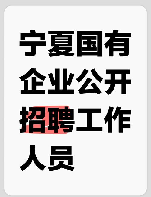 腾讯宁夏招聘，有何岗位与要求？-图1