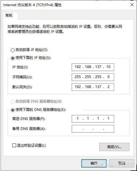 电脑共享WiFi命令有哪些？-图1