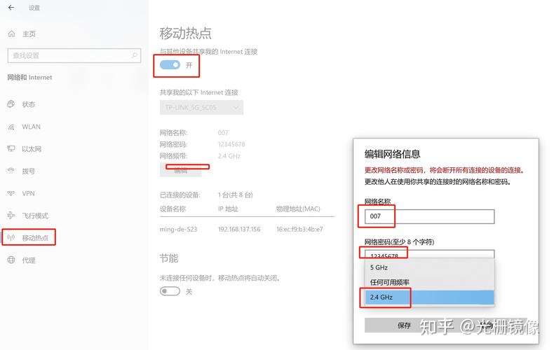 电脑共享WiFi命令有哪些？-图2