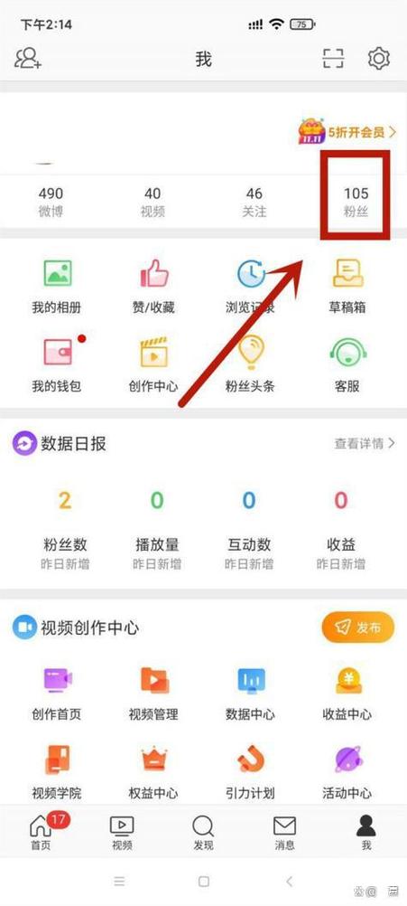 微博链接制作软件如何开发？-图1
