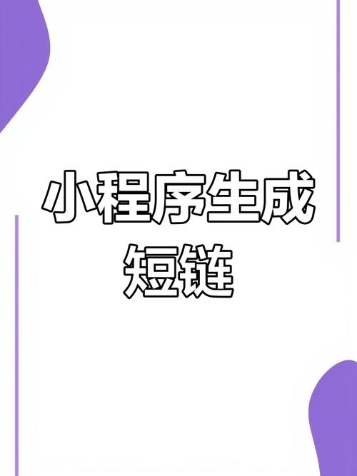 微博链接制作软件如何开发？-图3