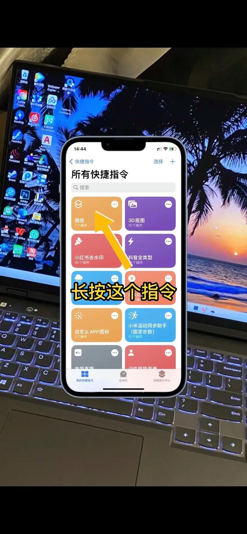 微信命令有哪些？如何快速查找使用？-图1