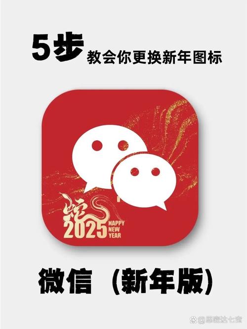 微信命令有哪些？如何快速查找使用？-图3