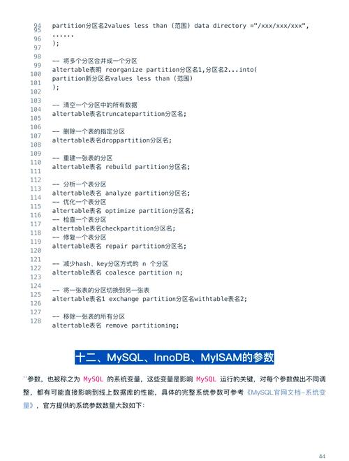 连接MySQL命令有哪些参数和格式？-图2