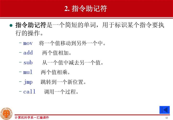 mul指令具体如何实现乘法运算？-图1