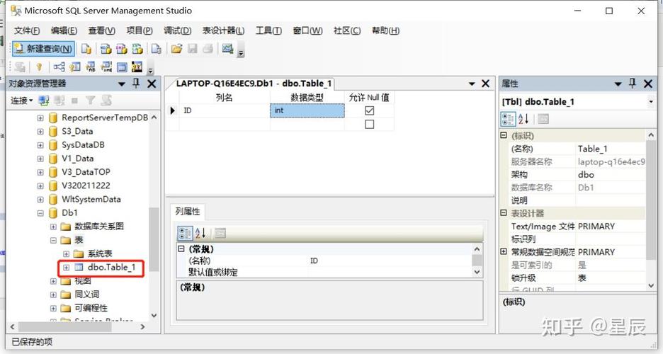 万网如何还原数据库？关键步骤是什么？-图1