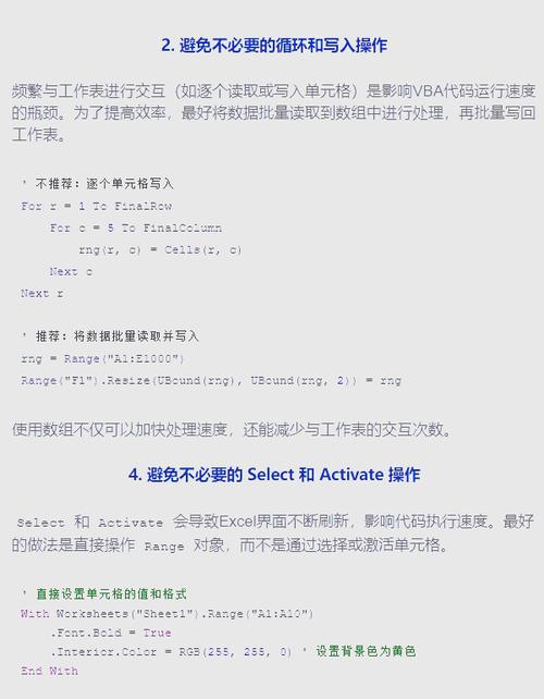 Excel宏命令编写如何快速入门？-图2