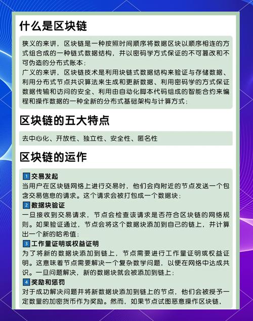 区块链招聘靠谱吗？-图2
