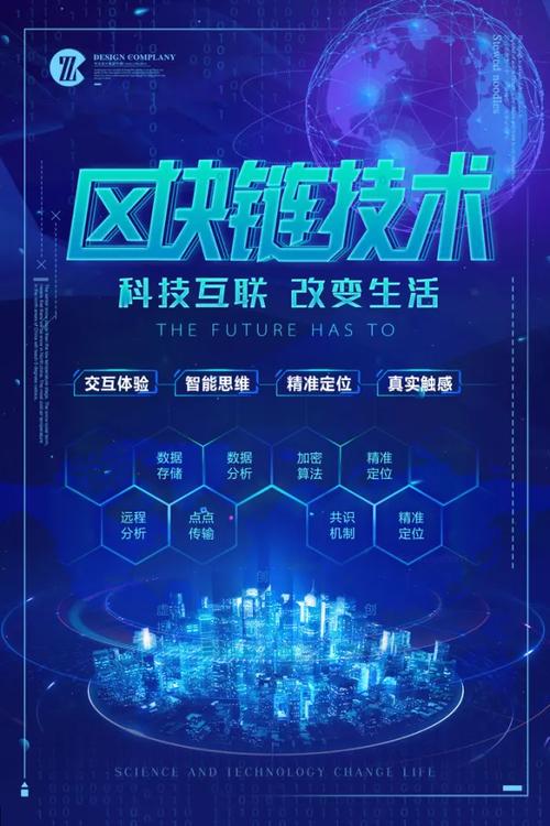 区块链招聘靠谱吗？-图3