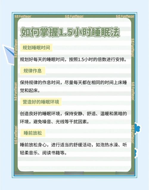 设计师如何通过合理睡眠提升设计效率？-图3