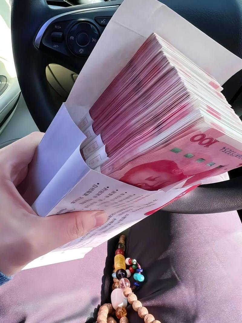 二十万现金如何稳妥增值？-图1