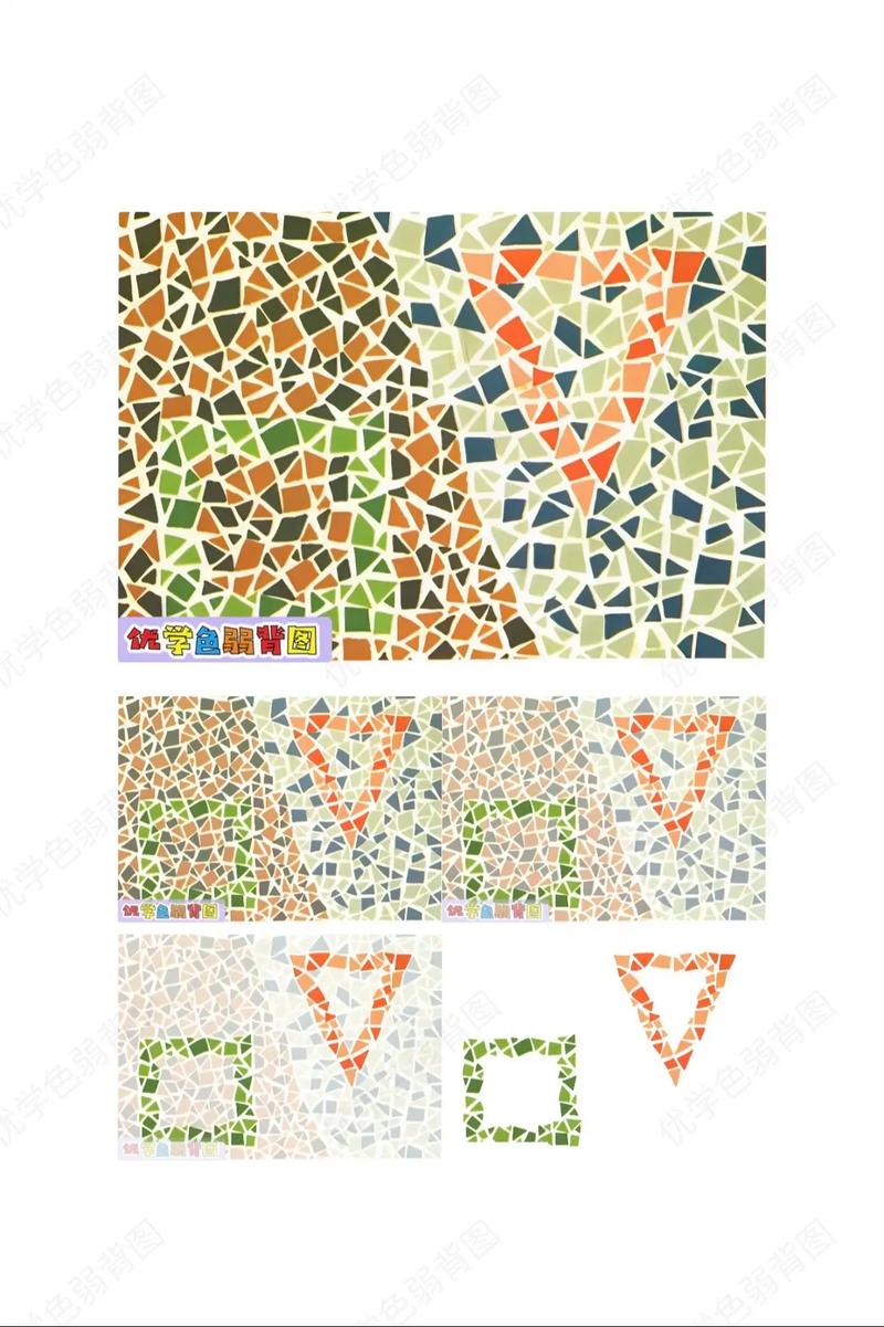 PS如何制作色盲图？具体步骤有哪些？-图3