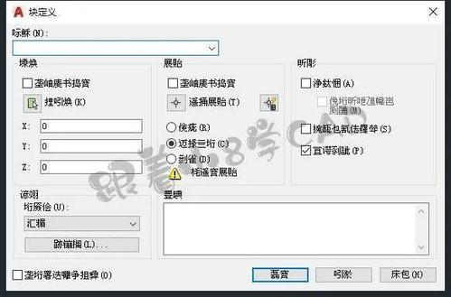 CAD命令框乱码如何快速解决？-图1