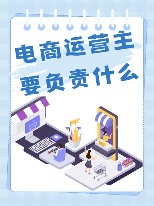 企业电商发展，关键策略与难点何在？-图3