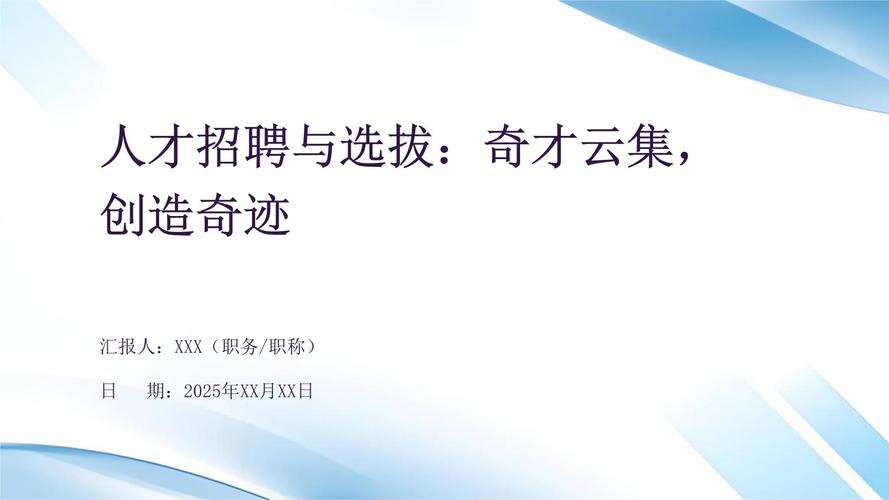 奇异互动招聘，具体岗位和要求是什么？-图3