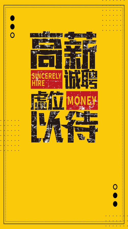 maka创意招聘，如何招到创意人才？-图3