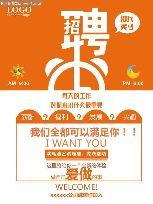 maka创意招聘，如何招到创意人才？-图2