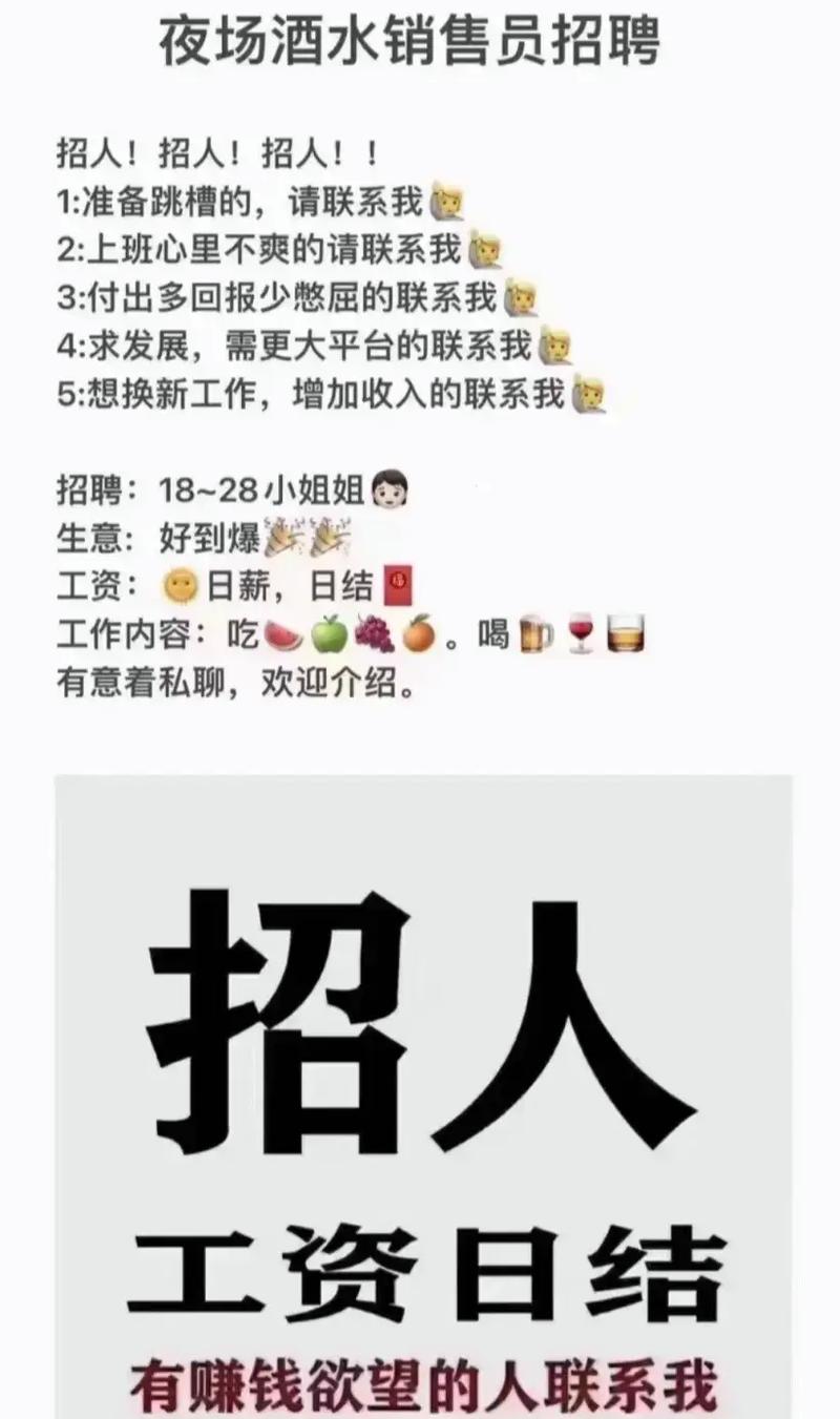 种蘑菇招聘，招什么人？怎么招？-图3