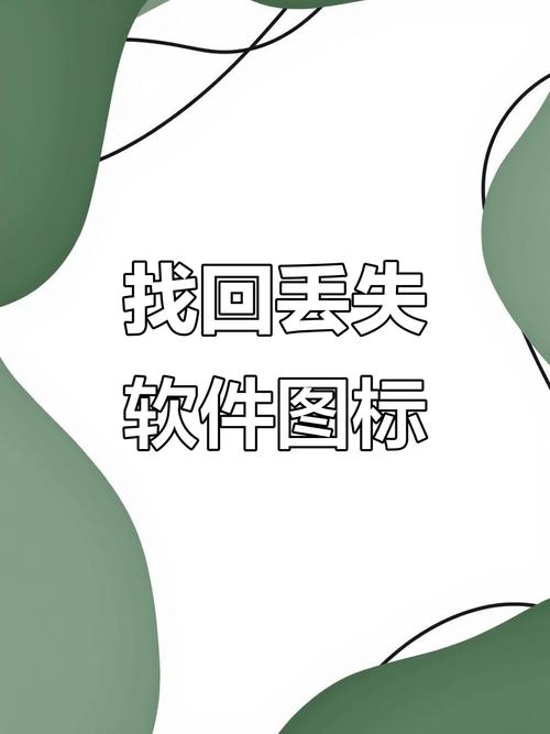 命令删除的文件还能恢复吗？-图3