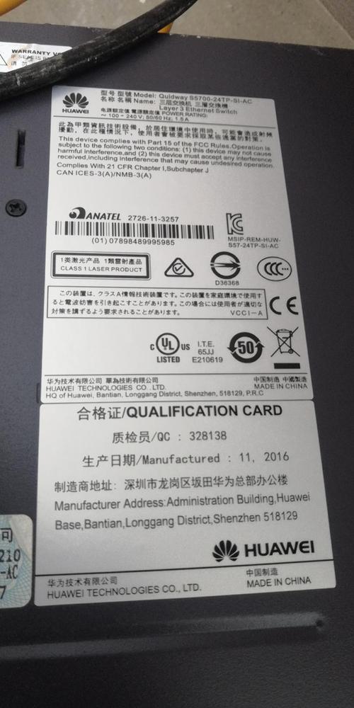 S5700命令有哪些常用配置参数？-图3