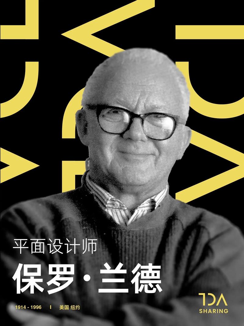 平面设计师创意从何而来？-图1