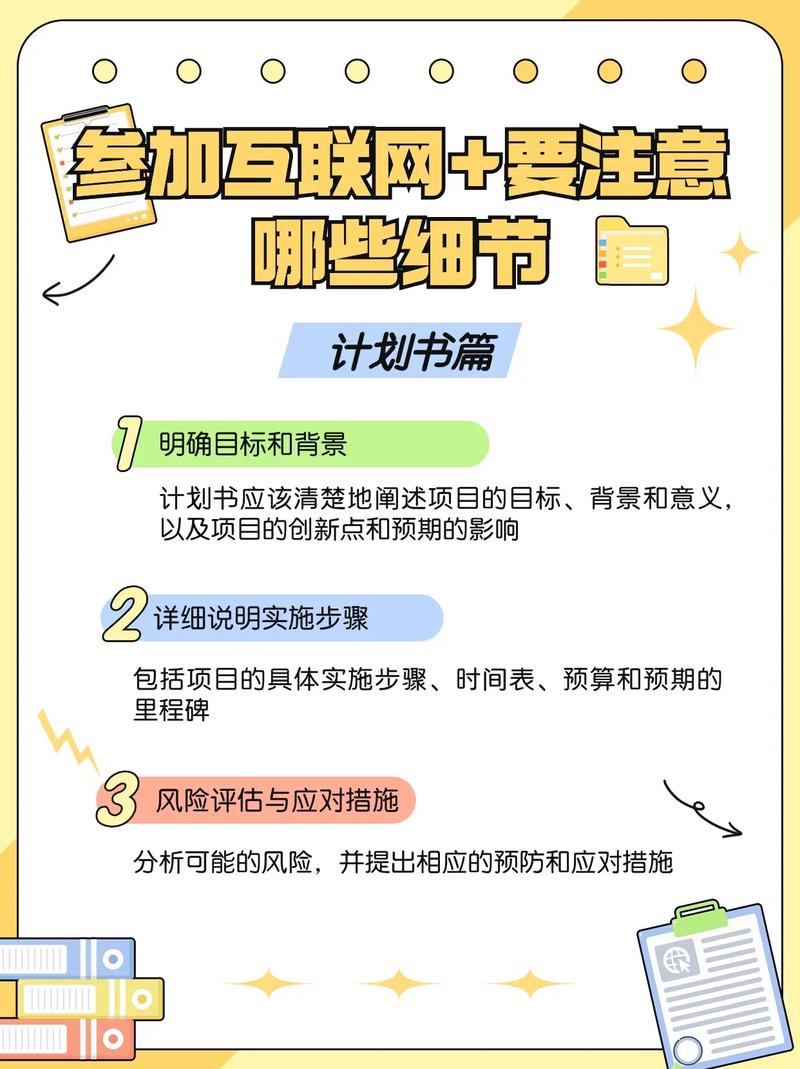 如何快速成为互联网小编？-图1
