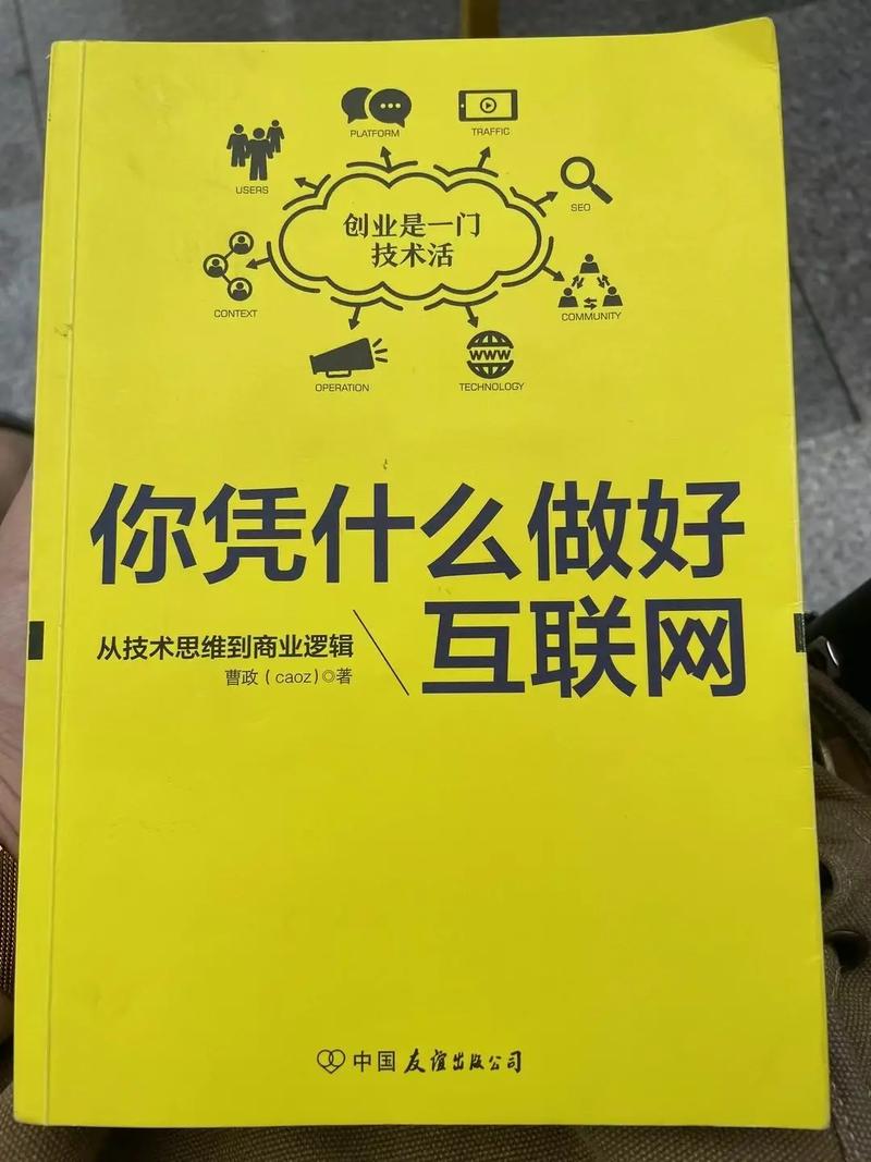 如何快速成为互联网小编？-图3