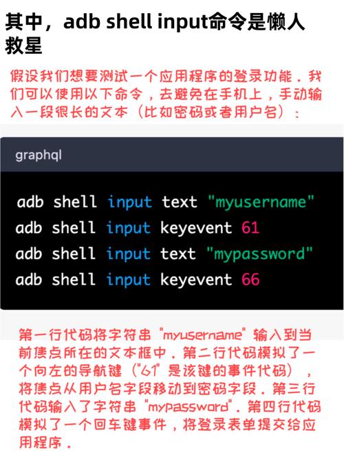 adb基本命令有哪些常用操作？-图1