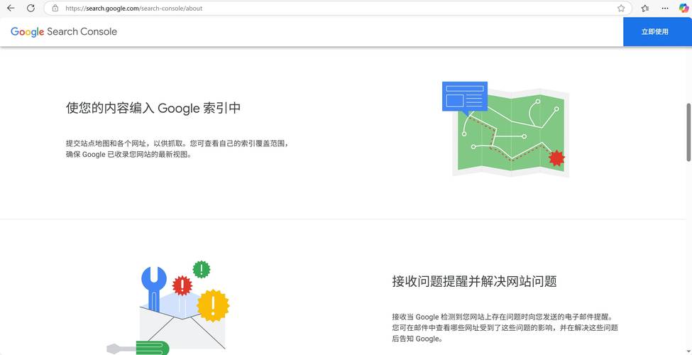 如何提升谷歌搜索排名？-图1