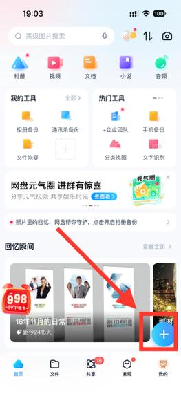 百度提交图片，具体步骤是什么？-图3