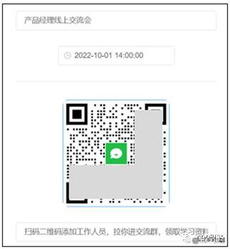 如何高效收集H5表单信息？-图3