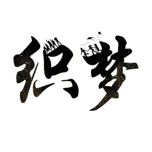 织梦如何修改字体大小？-图1