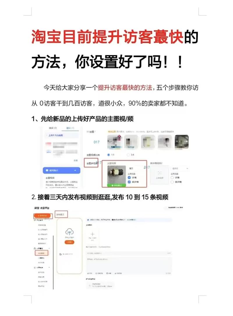 淘宝客建站，如何从零开始搭建自己的网站？-图3