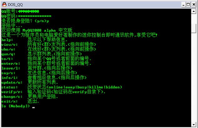 dos命令如何安全刷机？-图2