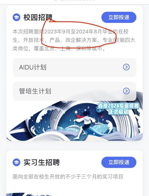 OpenStack校招流程、岗位与备考指南？-图1