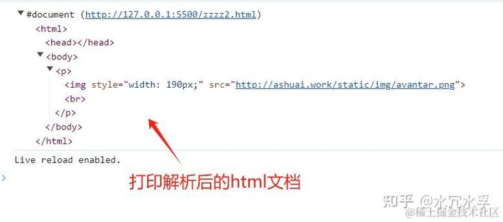 HTML截取字符串有哪些方法？-图2