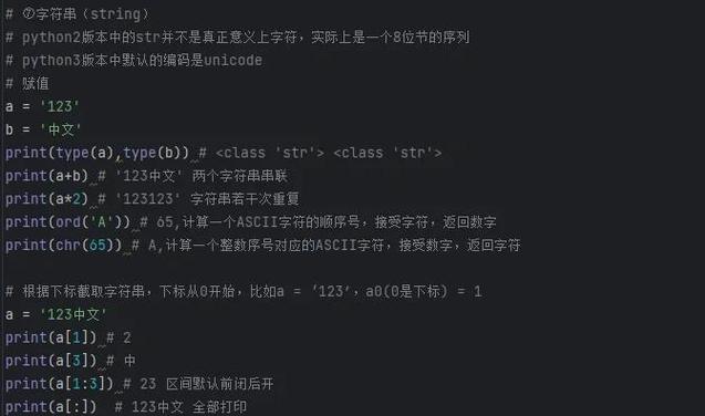 HTML截取字符串有哪些方法？-图1