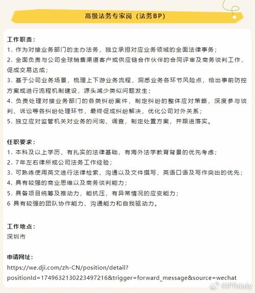 Master Kup招聘什么岗位？-图2