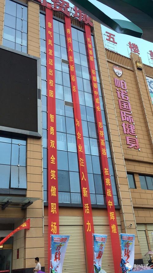 泸县迪信通招聘什么岗位？要求多少薪资？-图1