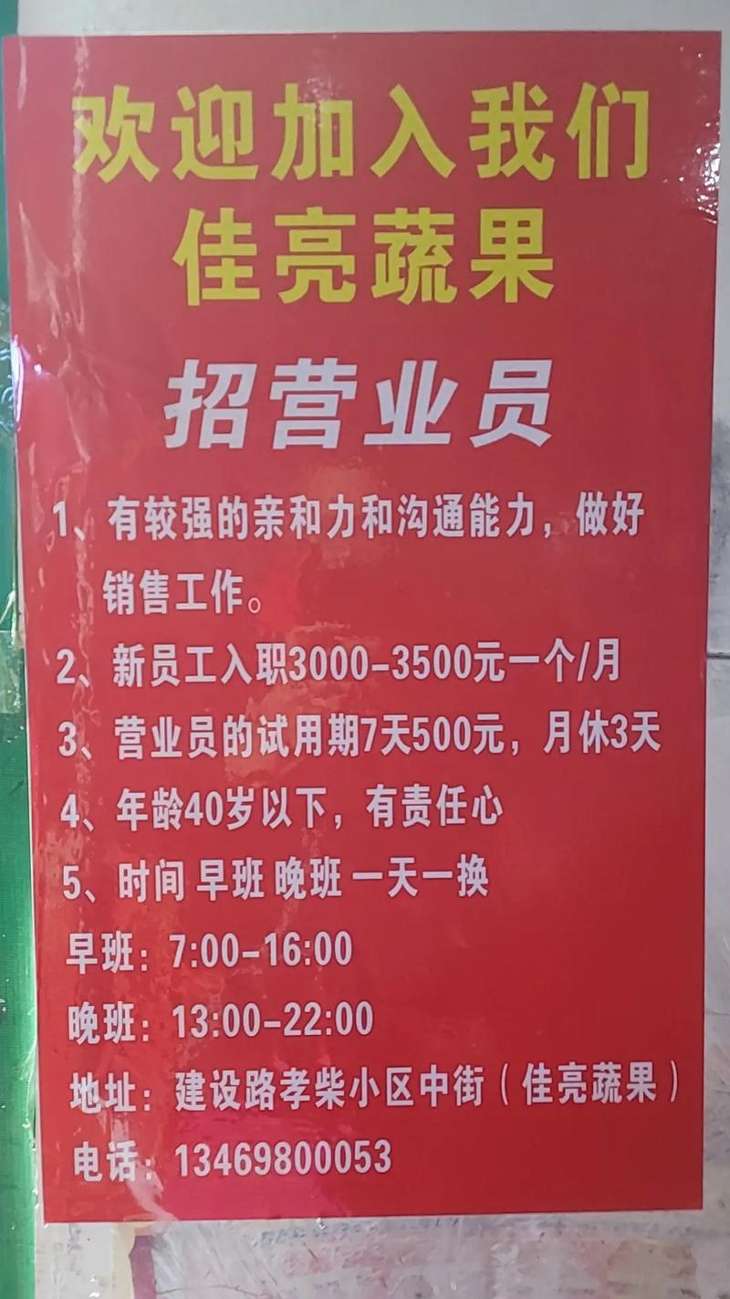 泸县迪信通招聘什么岗位？要求多少薪资？-图2