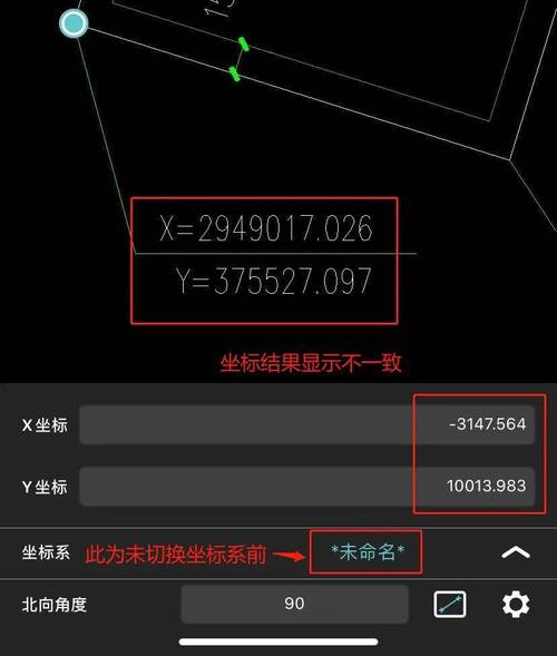 CAD获取坐标命令有哪些？-图1
