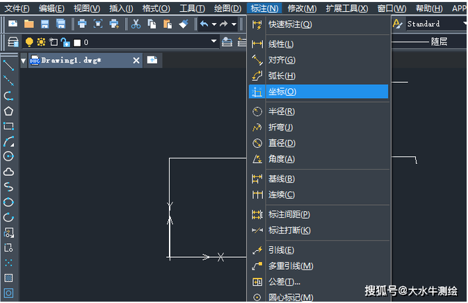 CAD获取坐标命令有哪些？-图2